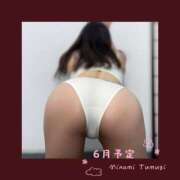 ヒメ日記 2025/05/26 09:14 投稿 美波　つむぎ クラブゴージャス 梅田店