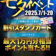 ヒメ日記 2025/07/05 08:56 投稿 美波　つむぎ クラブゴージャス 梅田店