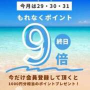 ヒメ日記 2025/07/29 10:44 投稿 美波　つむぎ クラブゴージャス 梅田店