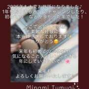 ヒメ日記 2025/12/31 21:14 投稿 美波　つむぎ クラブゴージャス 梅田店