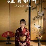 Miru 2026??? THE RICH