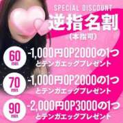 ヒメ日記 2025/04/20 14:51 投稿 なお♡細身の極上スタイル ラブチャンス(福岡)