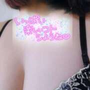 ヒメ日記 2024/12/07 08:23 投稿 ひな 西船人妻花壇