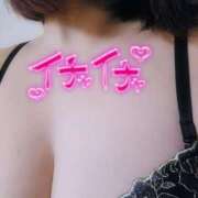 ヒメ日記 2024/12/08 08:14 投稿 ひな 西船人妻花壇