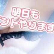 ヒメ日記 2024/12/26 02:07 投稿 ひな 西船人妻花壇