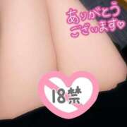 ヒメ日記 2024/12/28 05:15 投稿 ひな 西船人妻花壇