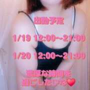 ヒメ日記 2025/01/18 21:11 投稿 ひな 西船人妻花壇