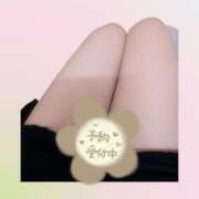 ヒメ日記 2025/01/19 07:01 投稿 ひな 西船人妻花壇