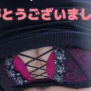 ヒメ日記 2025/01/26 06:01 投稿 ひな 西船人妻花壇