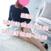 ヒメ日記 2025/01/29 17:12 投稿 ひな 西船人妻花壇