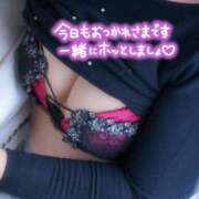 ヒメ日記 2025/02/10 14:02 投稿 ひな 西船人妻花壇