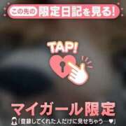 ヒメ日記 2025/10/18 20:40 投稿 りっか 名古屋ちゃんこ