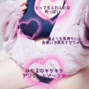 ヒメ日記 2025/11/26 22:08 投稿 りっか 名古屋ちゃんこ