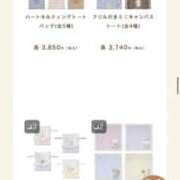 ヒメ日記 2025/11/27 00:58 投稿 りっか 名古屋ちゃんこ