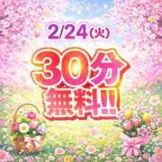 ヒメ日記 2026/02/24 14:36 投稿 さな 新潟市鳥屋野潟ちゃんこ