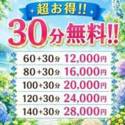 ヒメ日記 2026/05/21 19:16 投稿 さな 新潟市鳥屋野潟ちゃんこ