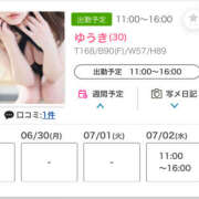 ヒメ日記 2025/06/26 13:13 投稿 ゆうき シェリーエンジェル