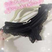 ヒメ日記 2024/12/19 14:18 投稿 小澤ゆな 月の真珠-新宿-