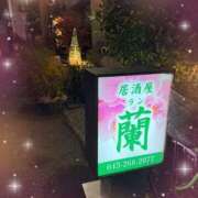 ヒメ日記 2024/12/20 00:18 投稿 小澤ゆな 月の真珠-新宿-