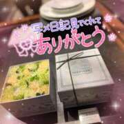 ヒメ日記 2025/01/30 16:08 投稿 小澤ゆな 月の真珠-新宿-