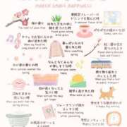 ヒメ日記 2025/03/06 18:38 投稿 小澤ゆな 月の真珠-新宿-