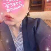 ヒメ日記 2025/03/17 16:38 投稿 小澤ゆな 月の真珠-新宿-