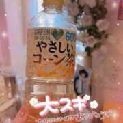 ヒメ日記 2025/04/15 17:18 投稿 小澤ゆな 月の真珠-新宿-