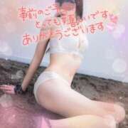 ヒメ日記 2025/04/20 16:38 投稿 小澤ゆな 月の真珠-新宿-