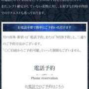 ヒメ日記 2025/04/23 11:15 投稿 小澤ゆな 月の真珠-新宿-