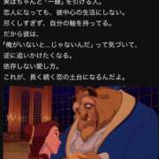 ヒメ日記 2025/06/04 19:18 投稿 小澤ゆな 月の真珠-新宿-