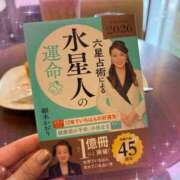 ヒメ日記 2025/08/08 12:28 投稿 小澤ゆな 月の真珠-新宿-