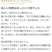 ヒメ日記 2025/09/06 20:50 投稿 小澤ゆな 月の真珠-新宿-