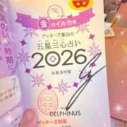 ヒメ日記 2025/09/07 17:08 投稿 小澤ゆな 月の真珠-新宿-