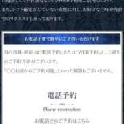 ヒメ日記 2025/09/15 10:48 投稿 小澤ゆな 月の真珠-新宿-