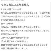 ヒメ日記 2025/09/29 18:44 投稿 小澤ゆな 月の真珠-新宿-