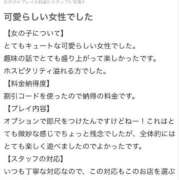 ヒメ日記 2025/11/03 01:18 投稿 小澤ゆな 月の真珠-新宿-