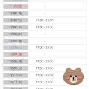 ヒメ日記 2025/11/26 18:08 投稿 小澤ゆな 月の真珠-新宿-