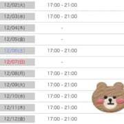 ヒメ日記 2025/12/01 20:28 投稿 小澤ゆな 月の真珠-新宿-