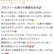 ヒメ日記 2025/12/12 11:17 投稿 小澤ゆな 月の真珠-新宿-