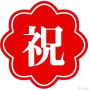 ヒメ日記 2026/02/01 08:15 投稿 小澤ゆな 月の真珠-新宿-