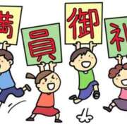 ヒメ日記 2026/02/02 11:58 投稿 小澤ゆな 月の真珠-新宿-