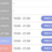 ヒメ日記 2026/02/18 11:38 投稿 小澤ゆな 月の真珠-新宿-