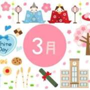 ヒメ日記 2026/03/24 16:18 投稿 小澤ゆな 月の真珠-新宿-