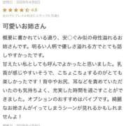 ヒメ日記 2026/04/10 12:48 投稿 小澤ゆな 月の真珠-新宿-
