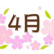 ヒメ日記 2026/04/16 09:38 投稿 小澤ゆな 月の真珠-新宿-