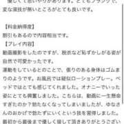 ヒメ日記 2026/05/17 08:19 投稿 小澤ゆな 月の真珠-新宿-
