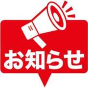 ヒメ日記 2026/05/17 23:38 投稿 小澤ゆな 月の真珠-新宿-