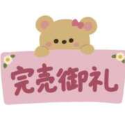 ヒメ日記 2026/06/12 12:49 投稿 小澤ゆな 月の真珠-新宿-