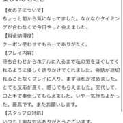 ヒメ日記 2026/06/26 09:08 投稿 小澤ゆな 月の真珠-新宿-