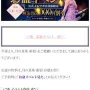 ヒメ日記 2026/08/13 09:44 投稿 小澤ゆな 月の真珠-新宿-